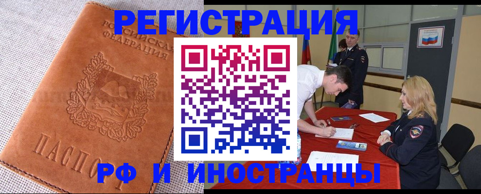 регистрация для школы в Сысерти